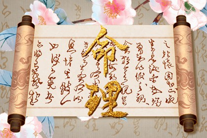 万年历查询 万年历网 万年历查询黄道吉日