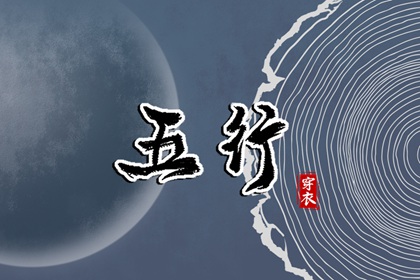 2026老黄历查询 明天日子好不好老黄历查询 老黄历吉日查询2026年