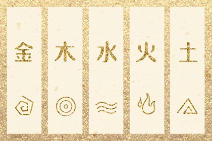 八字两两重复,胎元测算,八字十灵日查法,五行八字,八字铁口直断,八字格局排盘