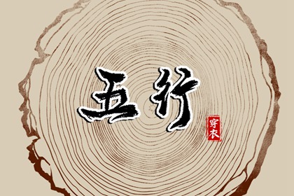 日历推算器|春节日历|干支日历|农历日历查询表|日历黄道吉日|今日日历表