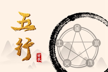 正缘测算免费_看八字姻缘_日期配对